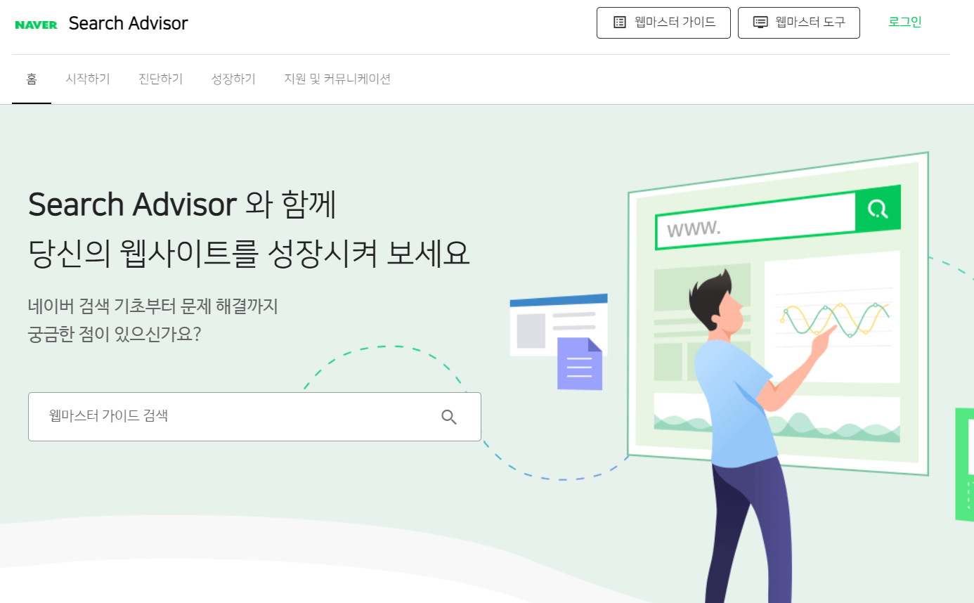 Naver Search Advisor – 韓國搜索引擎 Naver 站長平臺 | 27PR跨境電商導(dǎo)航